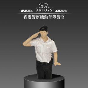 ARTOYS 1/64 Figure Salute Police Officer for Sabertooth