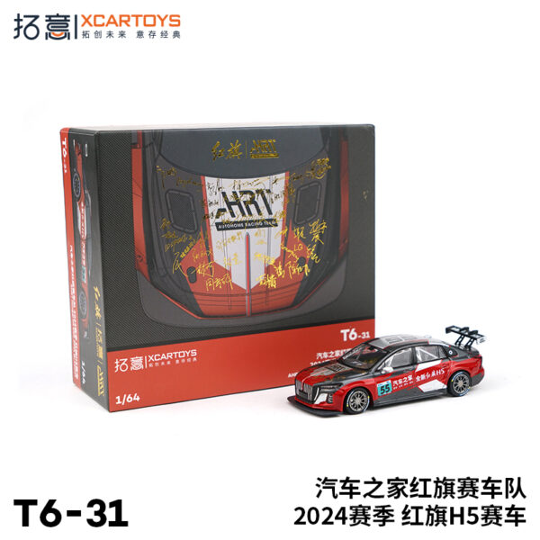 XCARTOYS #T6-31 Season 2024 Hongqi H5 HRT Hongqi Team