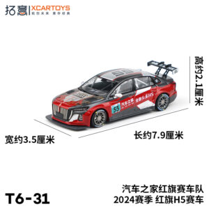 XCARTOYS #T6-31 Season 2024 Hongqi H5 HRT Hongqi Team