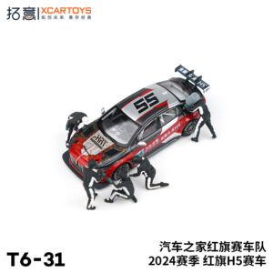 XCARTOYS #T6-31 Season 2024 Hongqi H5 HRT Hongqi Team