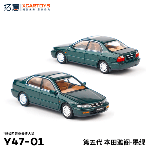 XCARTOYS#Y47-01 1/64 Honda Accord Gen.5 (Dark Green)