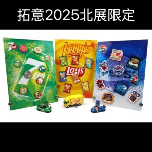 XCARTOYS Beijing HEC2025 Limited Edition